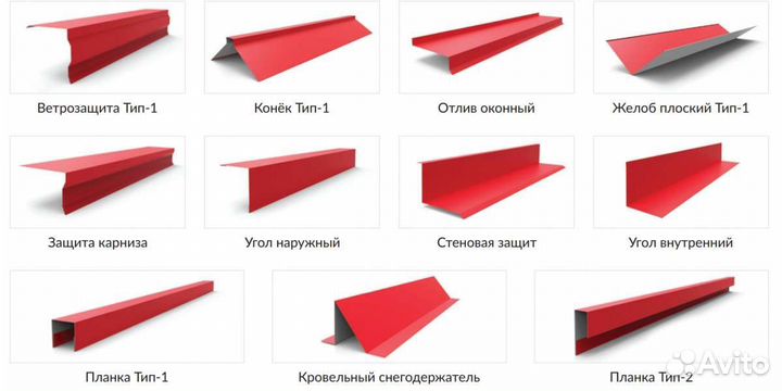 Гибка металла,доставка