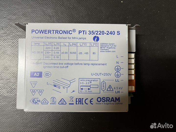 Эпра для металлогалогенных ламп osram PTi 150W I