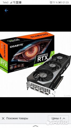 Видеокарта