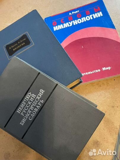 Книги по медицине