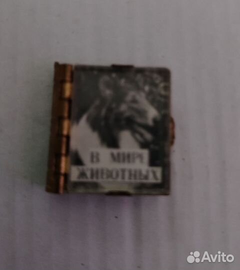 Коллекционирование СССР