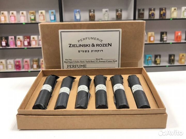 Zielinski & Rozen набор