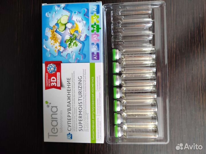 Сыворотка для лица Teana Суперувлажнение