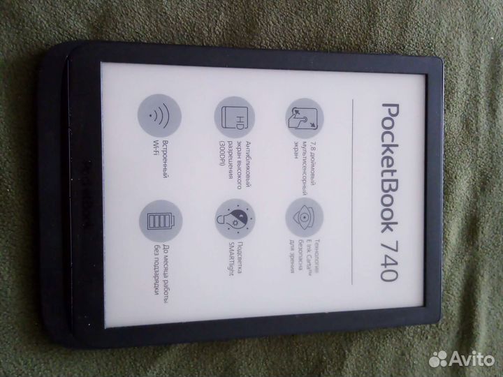 Электронная книга Pocketbook 740