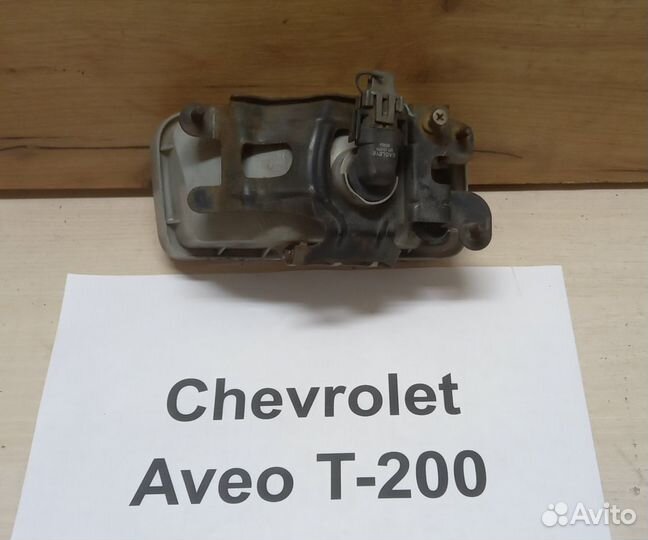 Фара противотуманная Chevrolet Aveo Т-200, 2006г