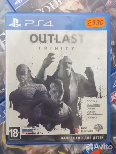 PS4 Outlast Trinity