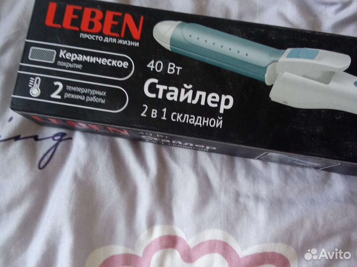 Стайлер плойки щипцы утюжок