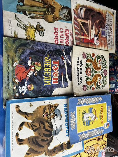 Старые детские книги