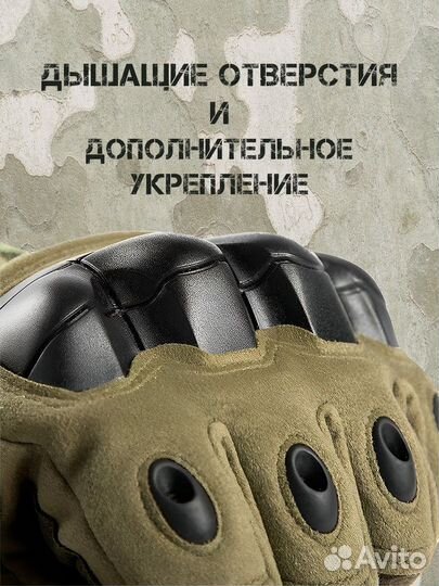 Перчатки тактические новые