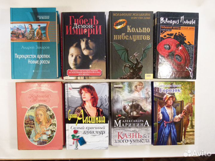 Книги фантастика - русская и зарубежная