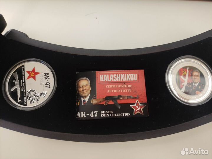 Серебренные монеты - Калашников ак-47