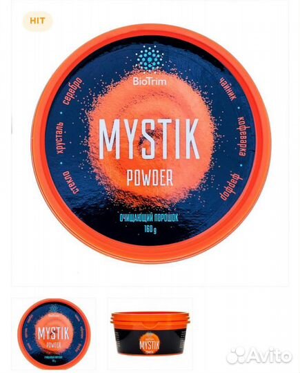 Паста /порошок mystik GreenWay