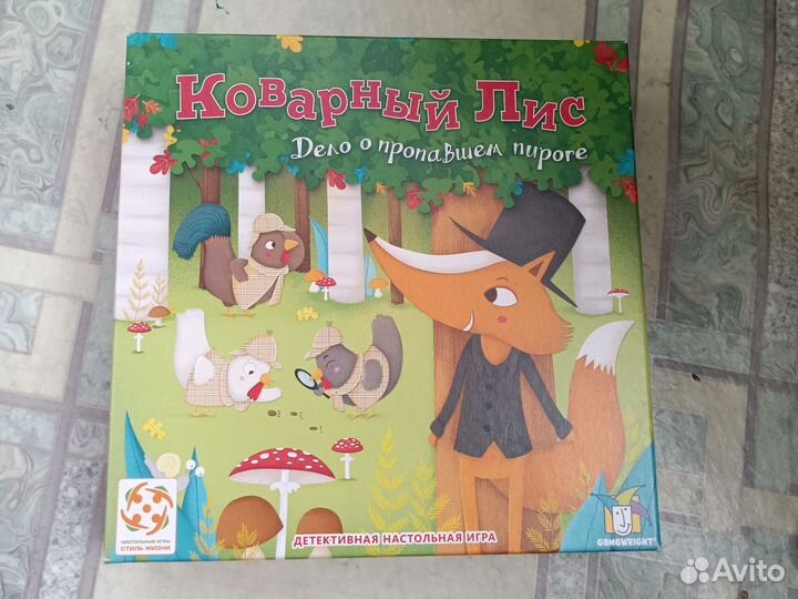 Настольные игры для детей 4-8 лет