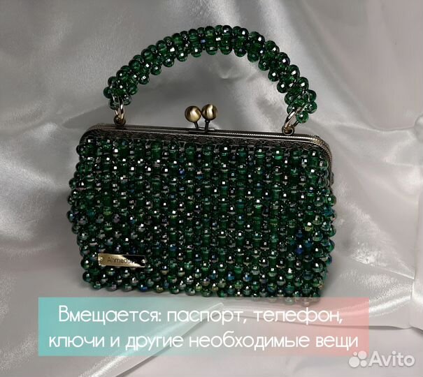Сумка из зелёных бусин на фермуаре