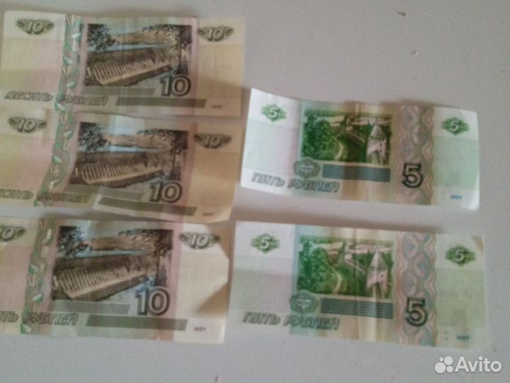 Купюра 5 рублей 1997 -10 рублей 1997