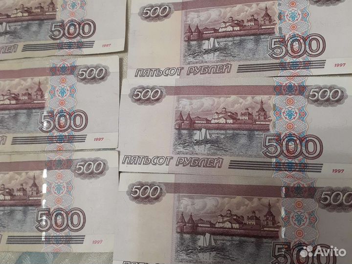 Купюры с корабликом