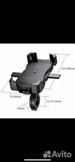 Держатель телефона с беспроводной зарядкой на мото