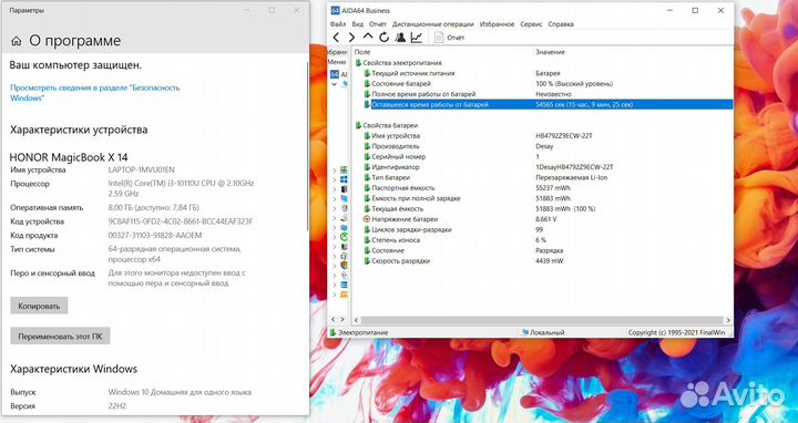 Ноутбук Honor MagicBook x 14