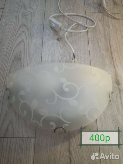 Светильники