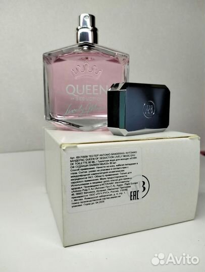 Queen of Seduction Lively Muse AB Тестер