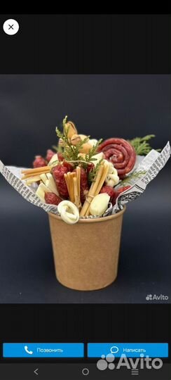 Подарок для мужчин