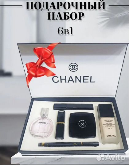 Набор косметики chanel