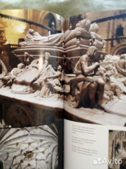 Книга Соборы мира