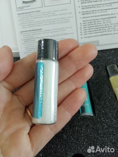 Набор для долговременной укладки бровей Sexy Brow