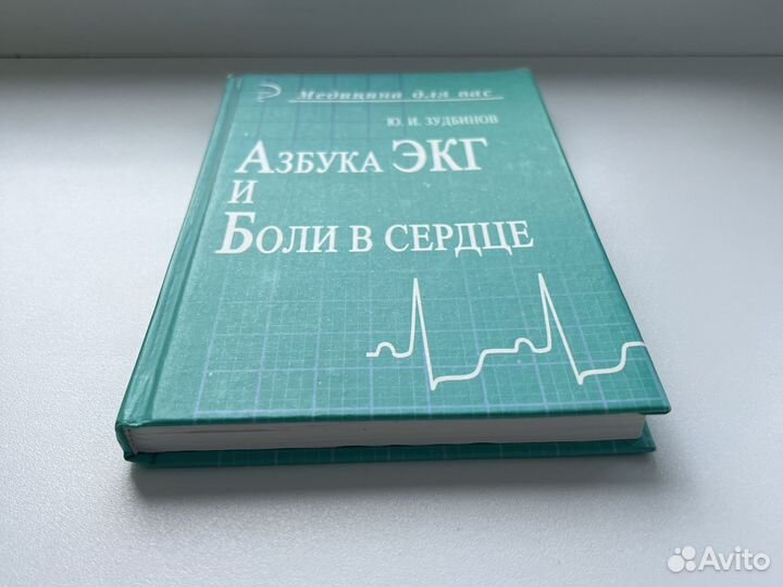 Книга 