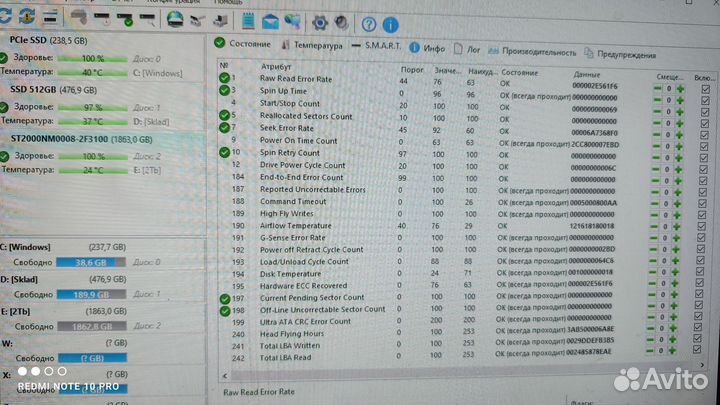 Seagate Exos и WD Gold 2Tb