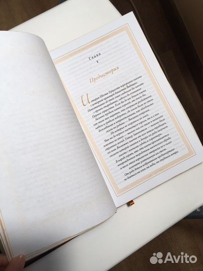 Робин Хобб Ученик убийцы книга новая в пленке