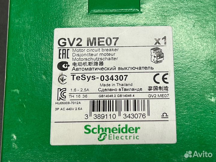 Автомат Schneider GV2ME07 новый, 10 шт