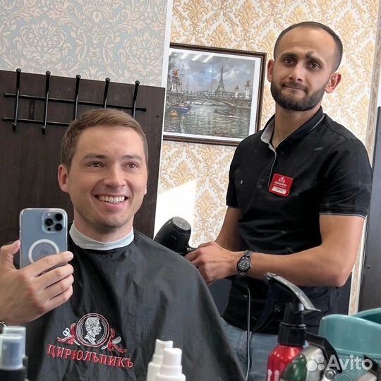 Барбер. Переезд. РФ паспорт