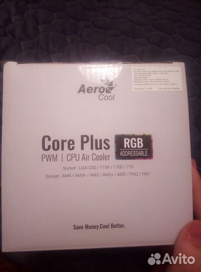Core Plus