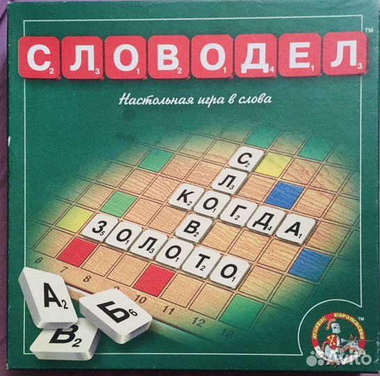 Словодел настольная игра