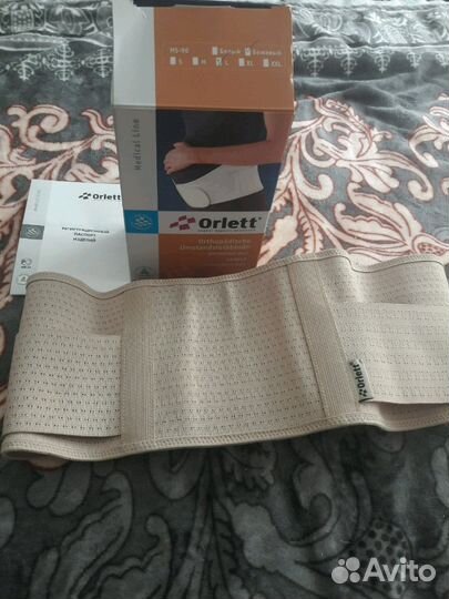 Бандаж до-и послеродовый орлеттмs-96для беременных