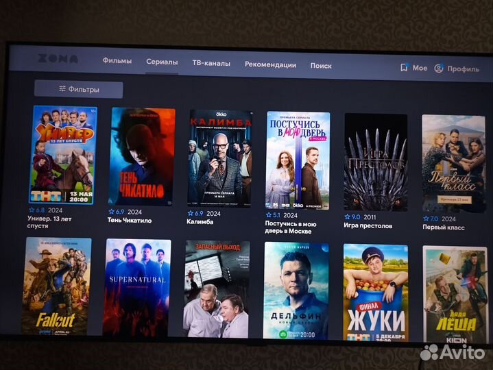 SMART Tv приставка Android Tv