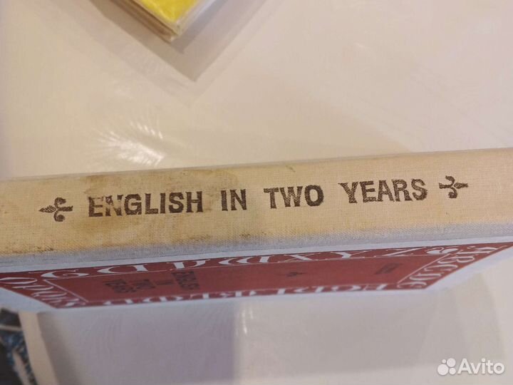 Английский язык 10-11 класс