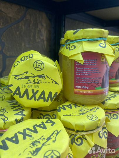 Балхам от кашля с барсучим и М. жиром