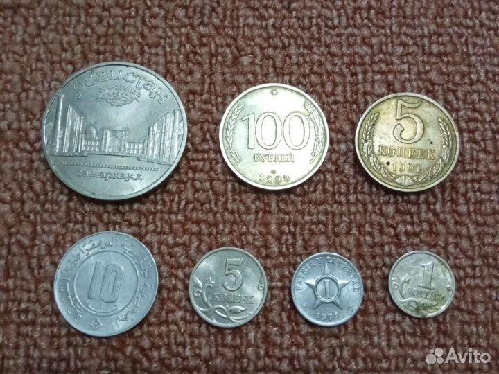 Юбилейная монета СССР