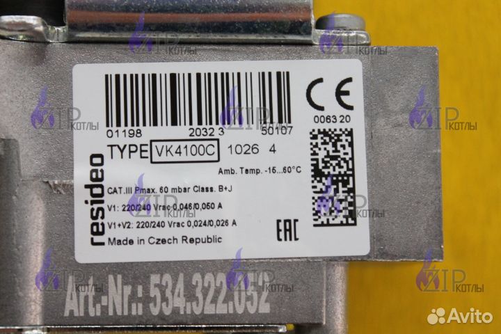 Газовый клапан Honeywell VK4100C1026