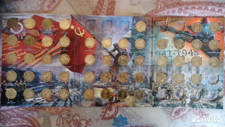 Альбом гвс с монетами (все, кроме одной)
