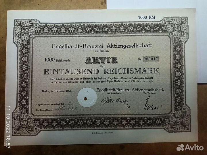 Облигация акция пивоварня Германия 1926-1932 годы