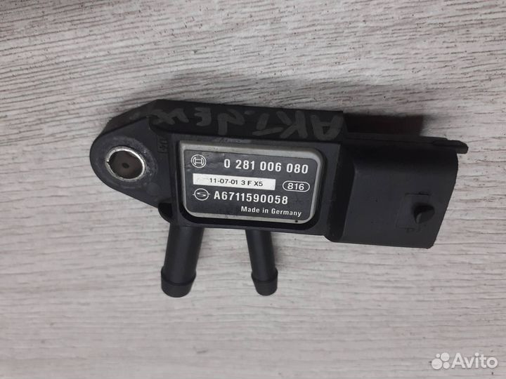 Датчик давления выхлопных газов SsangYong Actyon