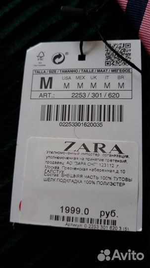 Мужские галстуки Zara новые шелк 2 шт