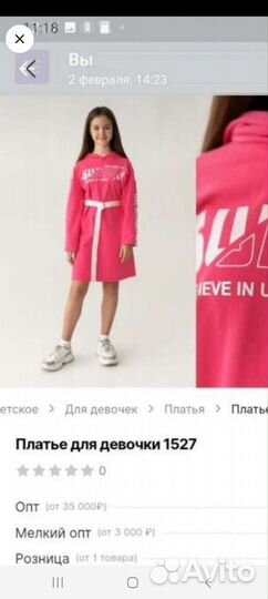 Платье для девочки новое