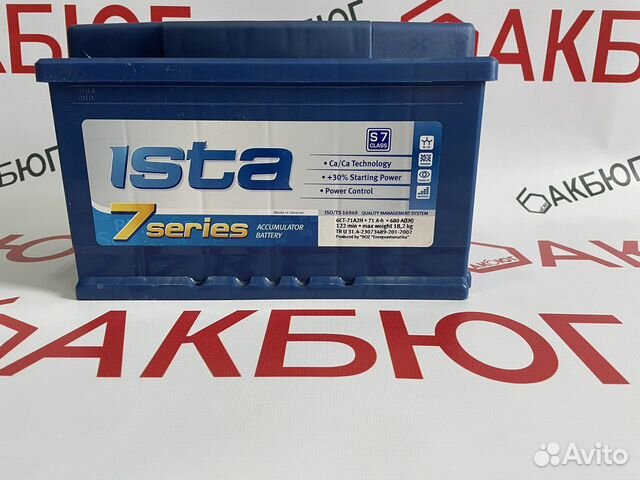 Аккумулятор 71 на Renault Logan