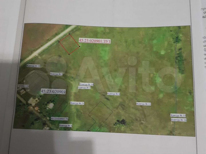 Участок 20 сот. (ИЖС)