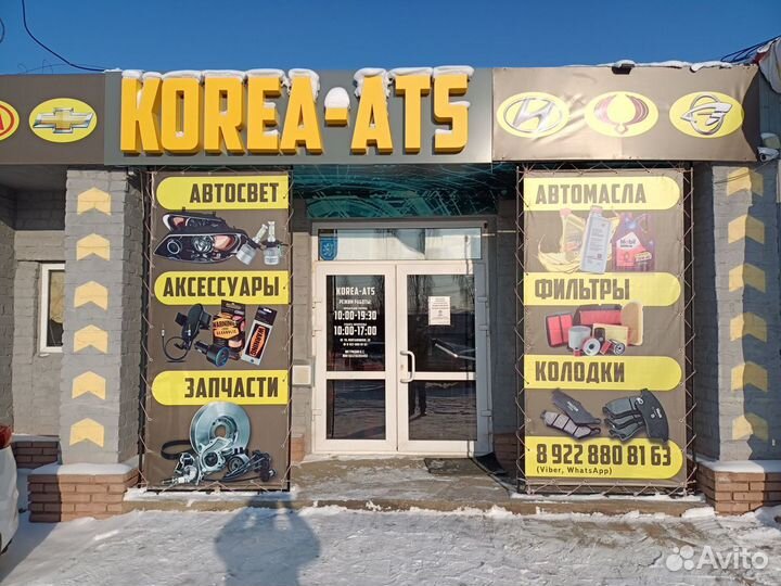 Накидка на сиденье меховая из натур. овечьей шерст