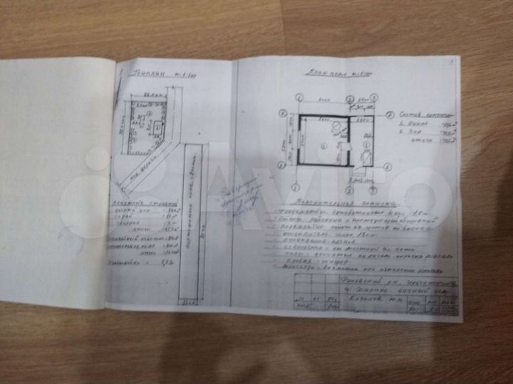 Дом 40 м² на участке 15 сот.